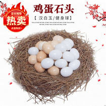 Ten strange stones eggs red stones white marble white massage balls jade handball raw stone health balls