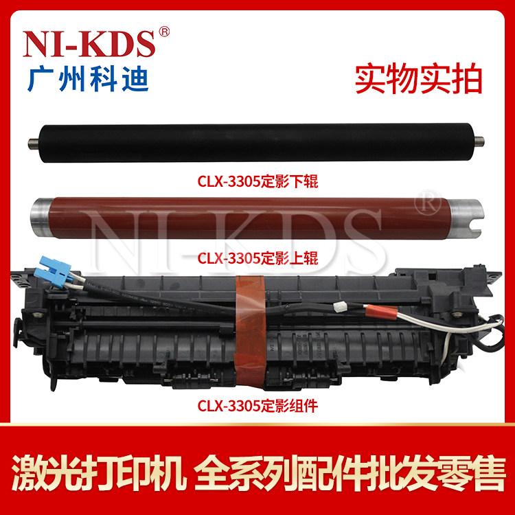Apply HP MFP178n M179fnw 150a nw hp118A fixing assembly heater upper roller down roller-Taobao