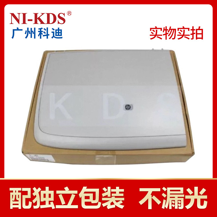Apply original fit HP HP1005 scan cover plate HP M1005 scan cover M1005 upper cover photoprint cover plate