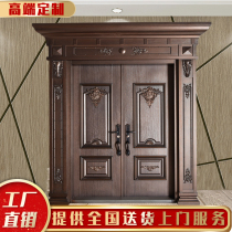 Zinc Alloy Villa Gate Double Door Open Door Home Security Door First Entrance Door Rural Entrance Door door Cast Aluminum primary-secondary door