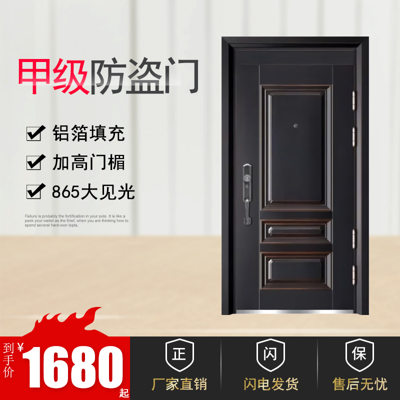 Class A anti-theft door home entrance door entrance door sub-mother door ventilation door imitation copper real copper door middle door cast aluminum door