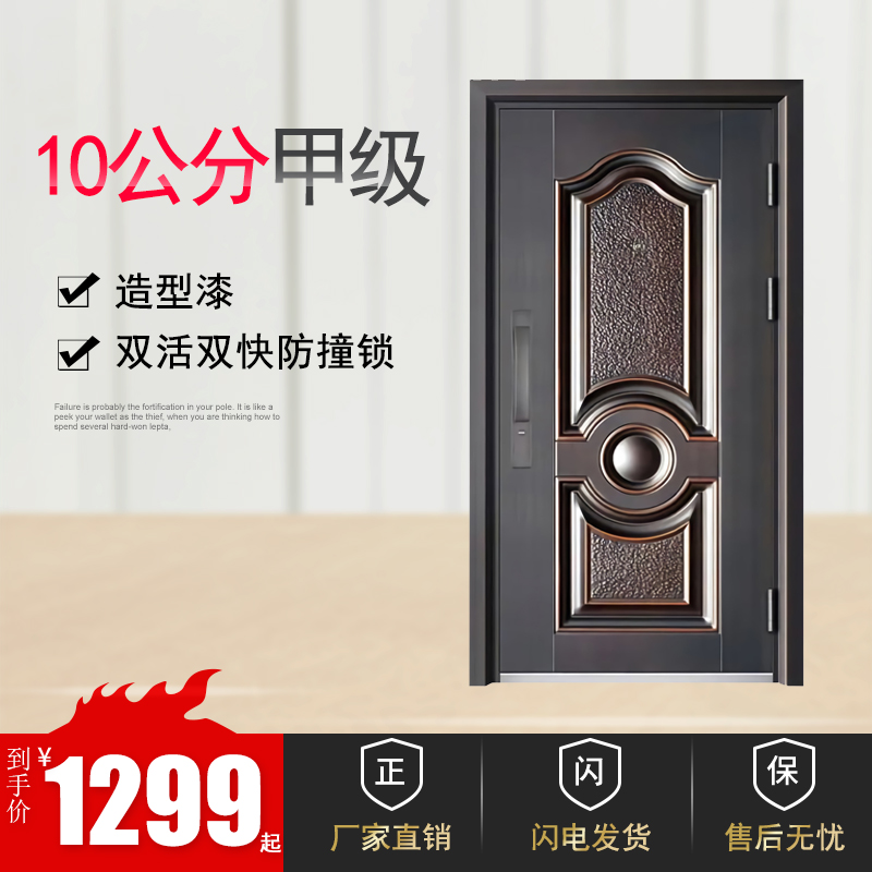 A-level anti-theft door household entry door door door to door door copper door copper door copper door cast aluminum door