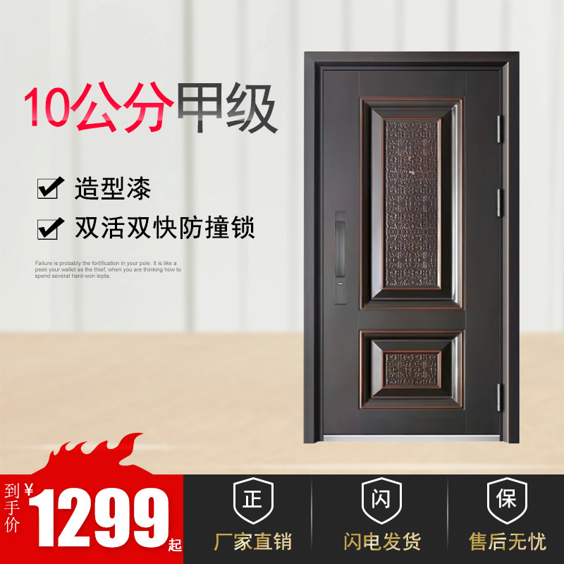 A-level anti-theft door household entry door door door to door door copper door copper door copper door cast aluminum door