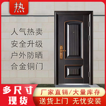 Grade A security door Home entrance door primary-primary-door primary-secondary door-door imitation copper-real copper door middoor cast aluminium door