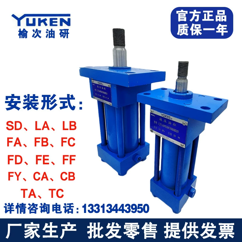 Японская YUKEN масляной исследовательский цилиндр CJT35/70/140/210L CBY14 нержавеющая сталь гидравлический стержневой цилиндр