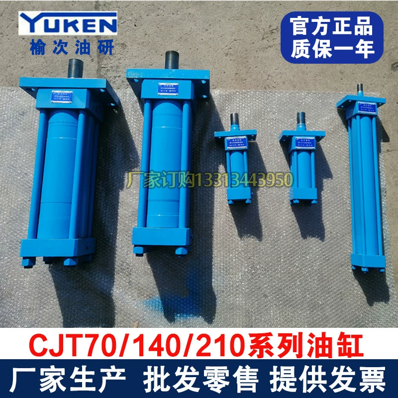 Японская YUKEN масляной исследовательский цилиндр CJT35/70/140/210L CBY14 нержавеющая сталь гидравлический стержневой цилиндр