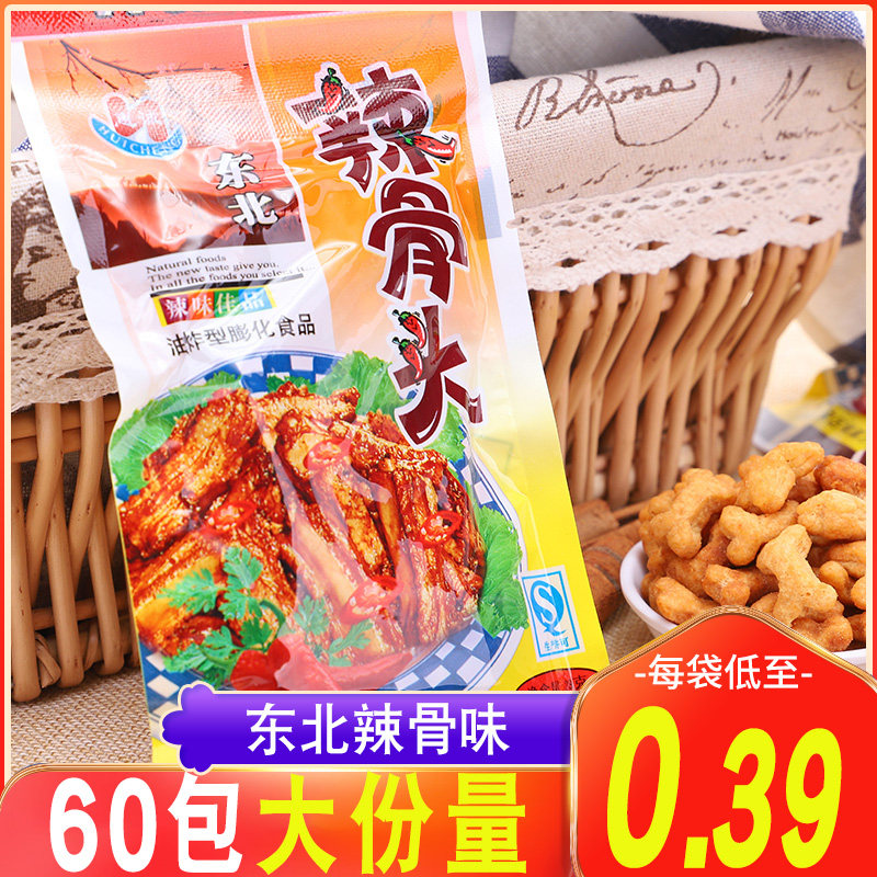 Spicy Bones 26g * 40 Packs Small Zero Food Spicy Notes Snacks Whole Box 90 Rear Nostalgia Office Casual Puffed Snack