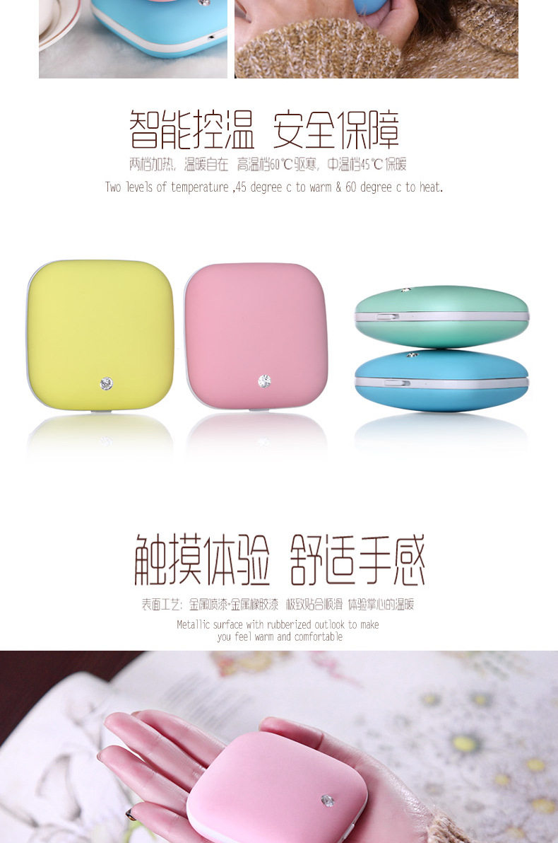 Réchauffeur USB pour les mains - Ref 416285 Image 11