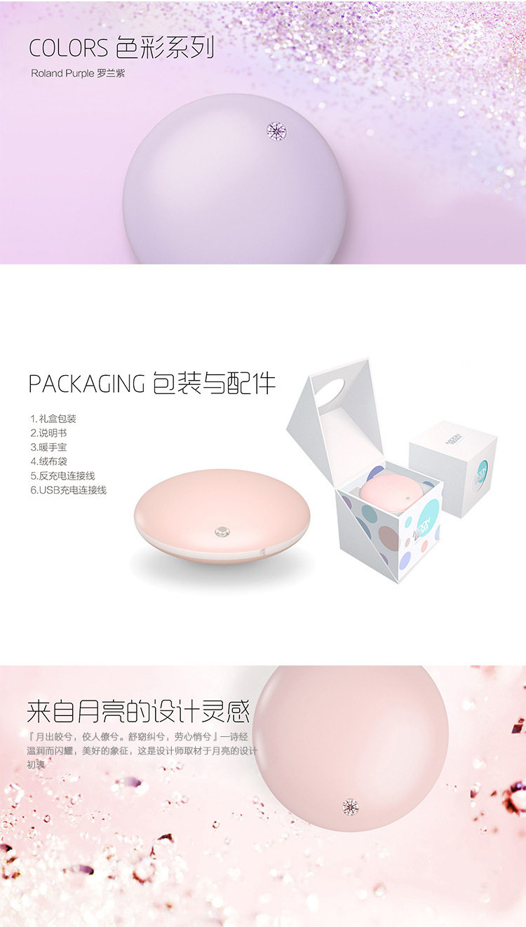 Réchauffeur USB pour les mains - Ref 416664 Image 12