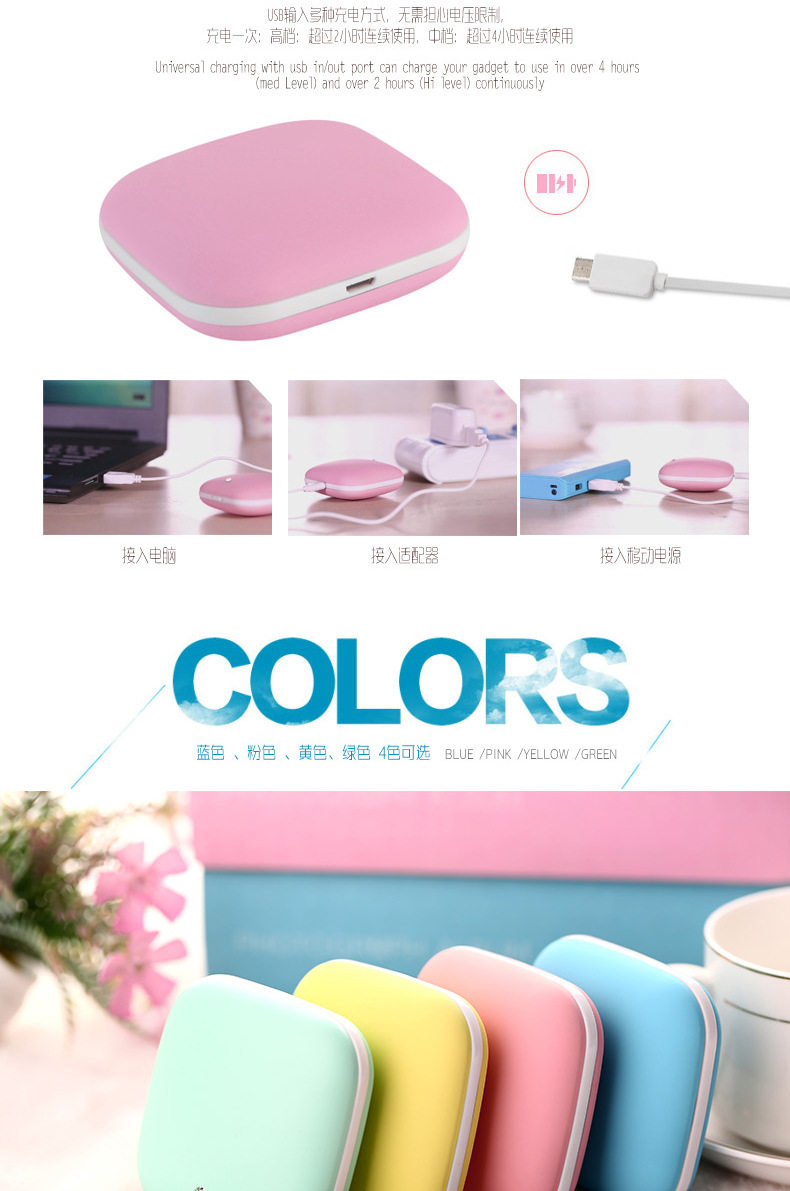 Réchauffeur USB pour les mains - Ref 416285 Image 14