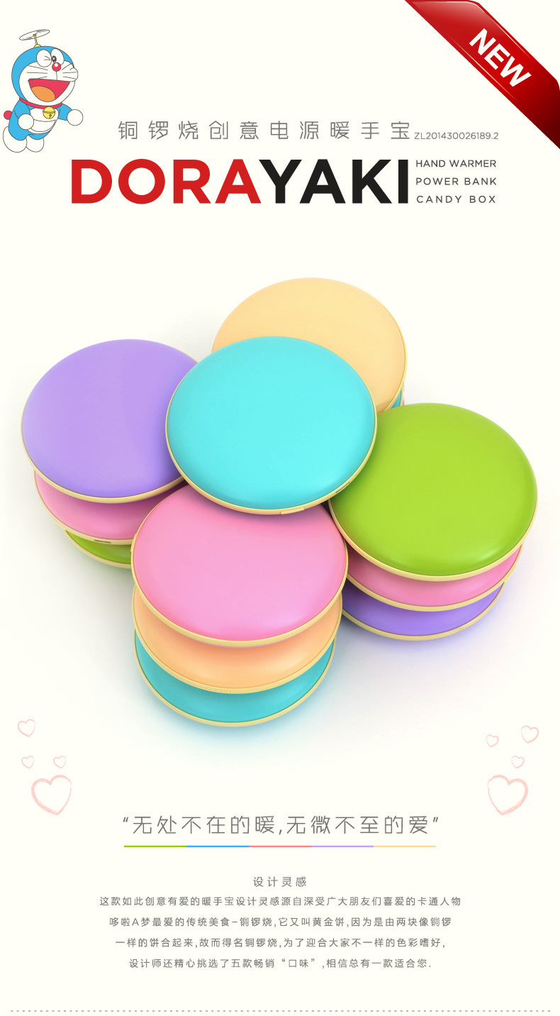 Réchauffeur USB pour les mains - Ref 419963 Image 10