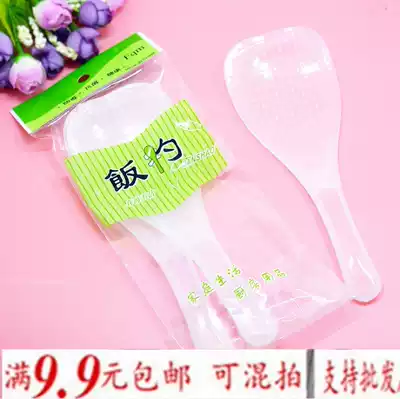 Rice spoon non-stick rice shovel rice spoon Rice cooker rice spoon single price wholesale