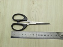 Office Supplies Advanced Stainless Steel Home Shears 14cm Black Office Scissors Beauty Cut