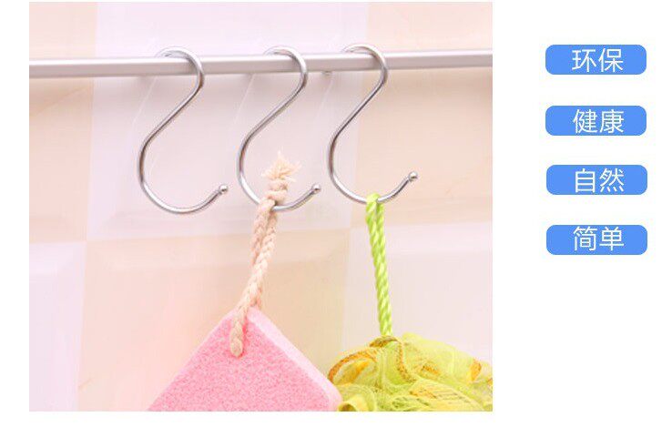Stainless steel S type hook multifunction hooks s hook kitchen bathroom multipurpose s shaped hook metal S hook