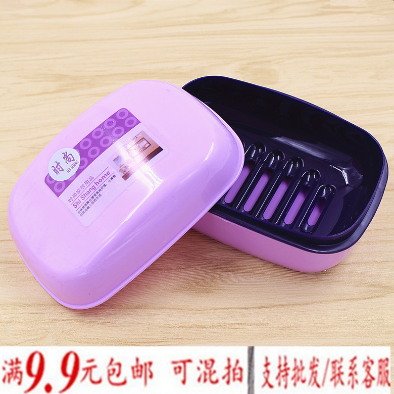 Fashion Double Layer Drain Soap Box Home Goods Drain with lid Soap box A12