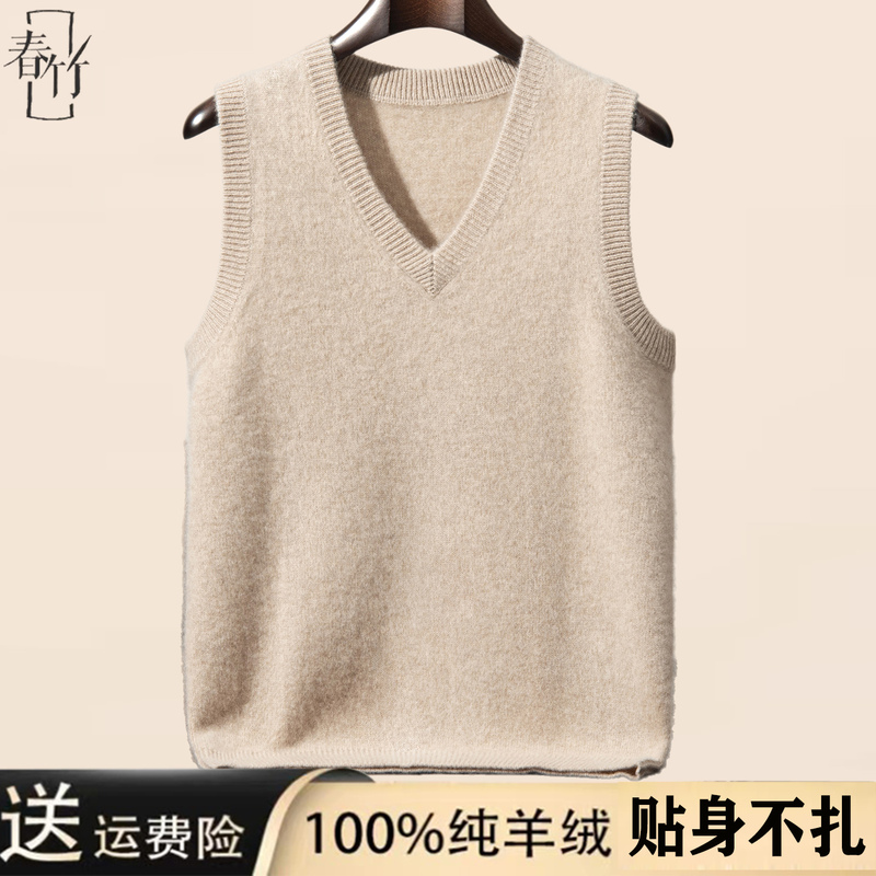 Chunzhu 100% Pure Cashmere Men's Vest, Solid Color Knitted Warm Sweater with V-Neck, Sleeveless Vest for Middle-Aged Men