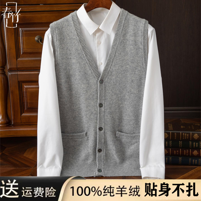 Spring Bamboo Cashmere Cardigan for Middle-Aged Men, Dad's Vest, Solid Color Knitted Sweater, Sleeveless V-Neck Casual Warm Vest