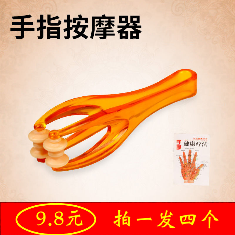 手动多功能手指按摩器滚轮式手关节按摩手部缓解手酸按摩手指脚趾