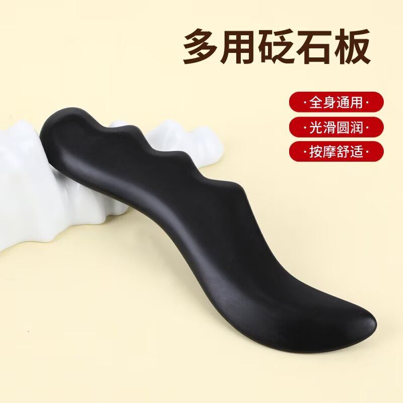 砭石刮痧板颈椎肩颈专用面部脸部拨拔筋按摩通经络家用