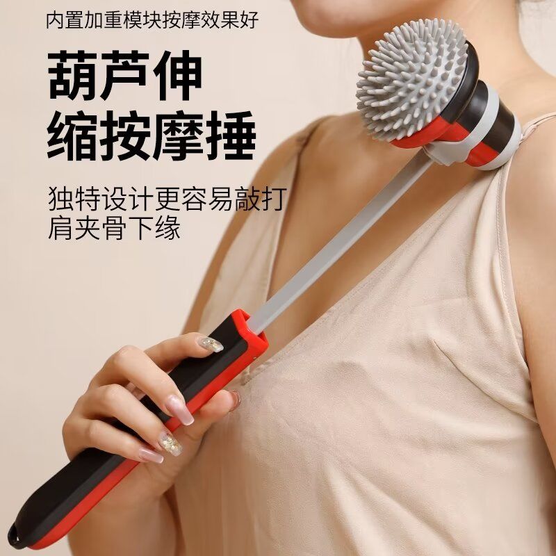按摩器敲打锤棒背部腰部手持式多功能经络锤养生拍打锤子捶背疏通