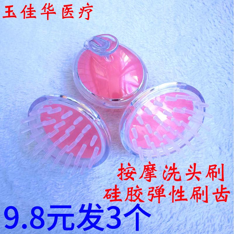 头部按摩器 头皮止痒按摩头部清洁刷洗头发按摩刷子 洗头刷防静电