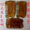 Beeswax scraping plate Head massage Head therapy comb Whole body meridian Back tool Legs beauty body universal