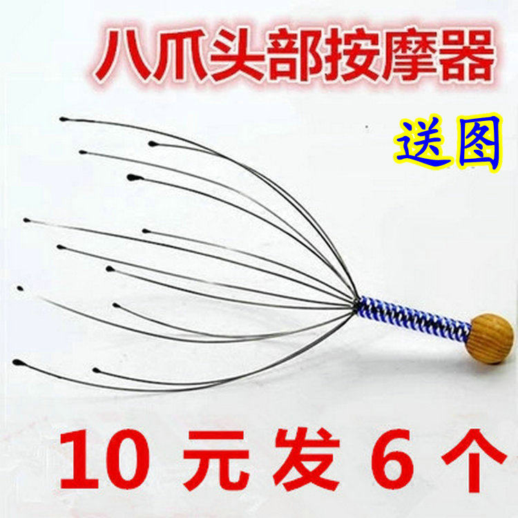生发养发八爪鱼 头皮按摩器 八爪鱼头部按摩器头皮按摩器/抓头器