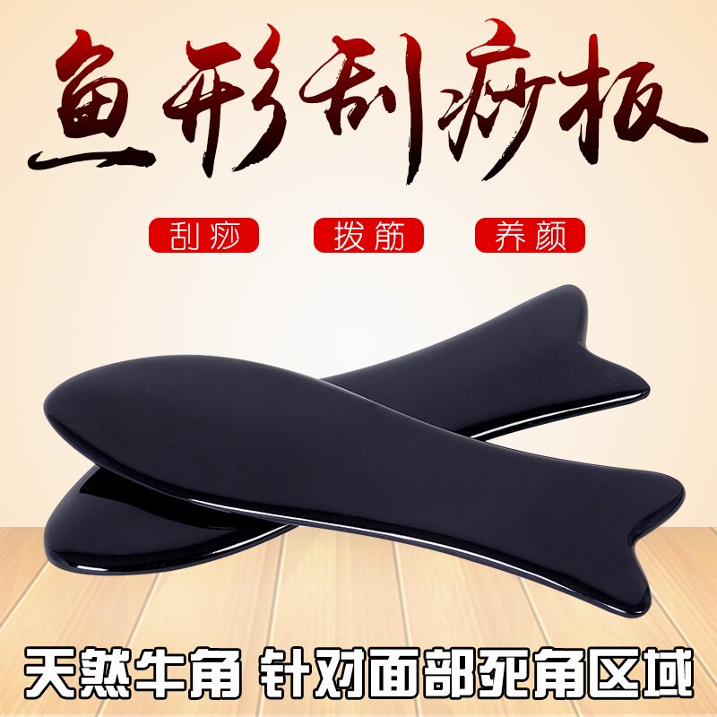 Face Scraping Plate Natural Horn Eye Fish-shaped Scraping Plate Dial Gluten Bar Facial Beauty Back Body Universal