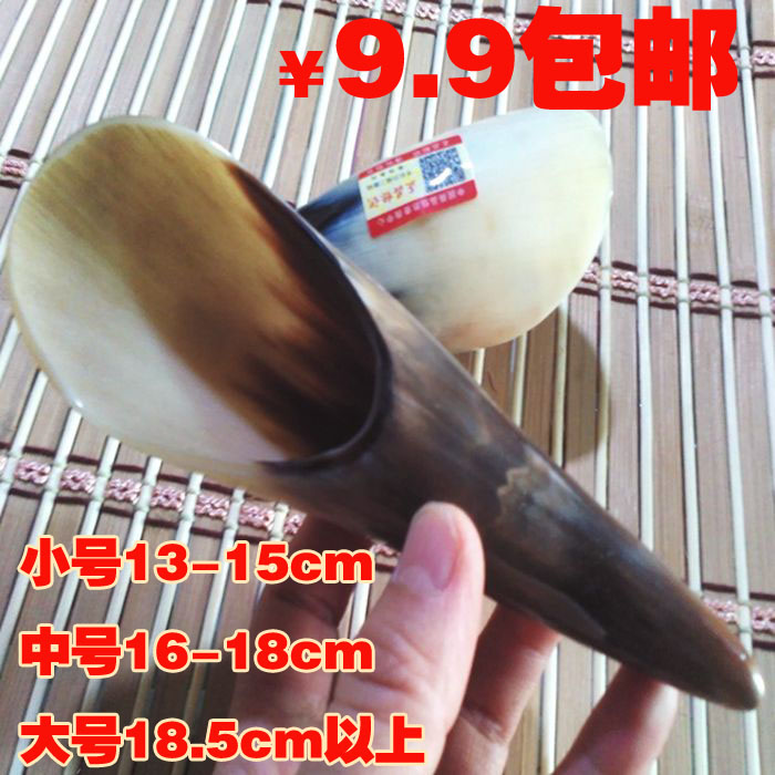 正品天然牛角刮痧筒茶勺 加厚大号刮痧桶板拔筋棒