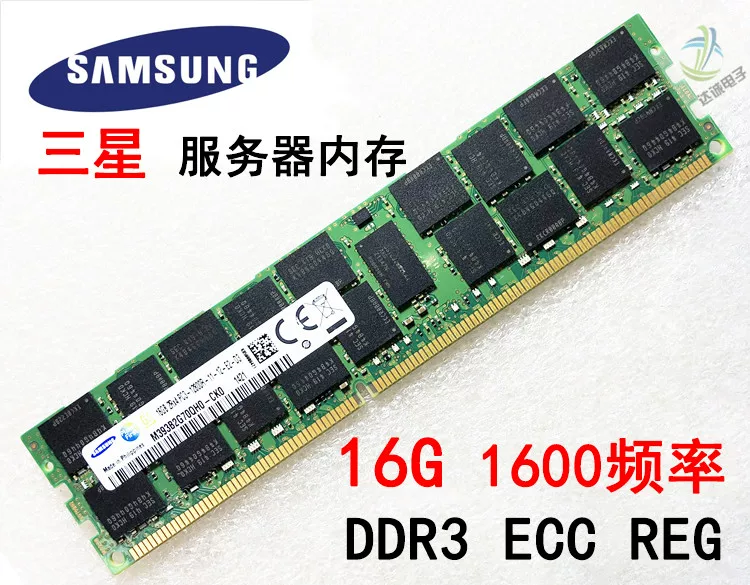 Память сервера Samsung DDR3 1333 1600 1866 ECC REG модуль