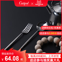 (Cutipol flagship store) MOON MOON MOON mirror Portugal handmade West cutlery knife and fork spoon set