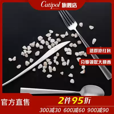 (Cutipol flagship store) DUNA Danau silver Portuguese handmade Western cutlery knife and fork spoon set