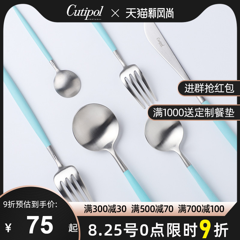 Portugal official 2019 Cutipol GOA new Turkish blue silver knife, fork and spoon set Wedding gift
