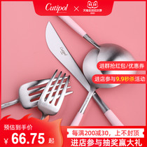 (Cutipol flagship store) Portugal GOA GOA powder silver three-piece knife fork spoon chopsticks