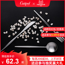(Cutipol flagship store) MOON silver Portuguese handmade Western cutlery knife and fork spoon household set