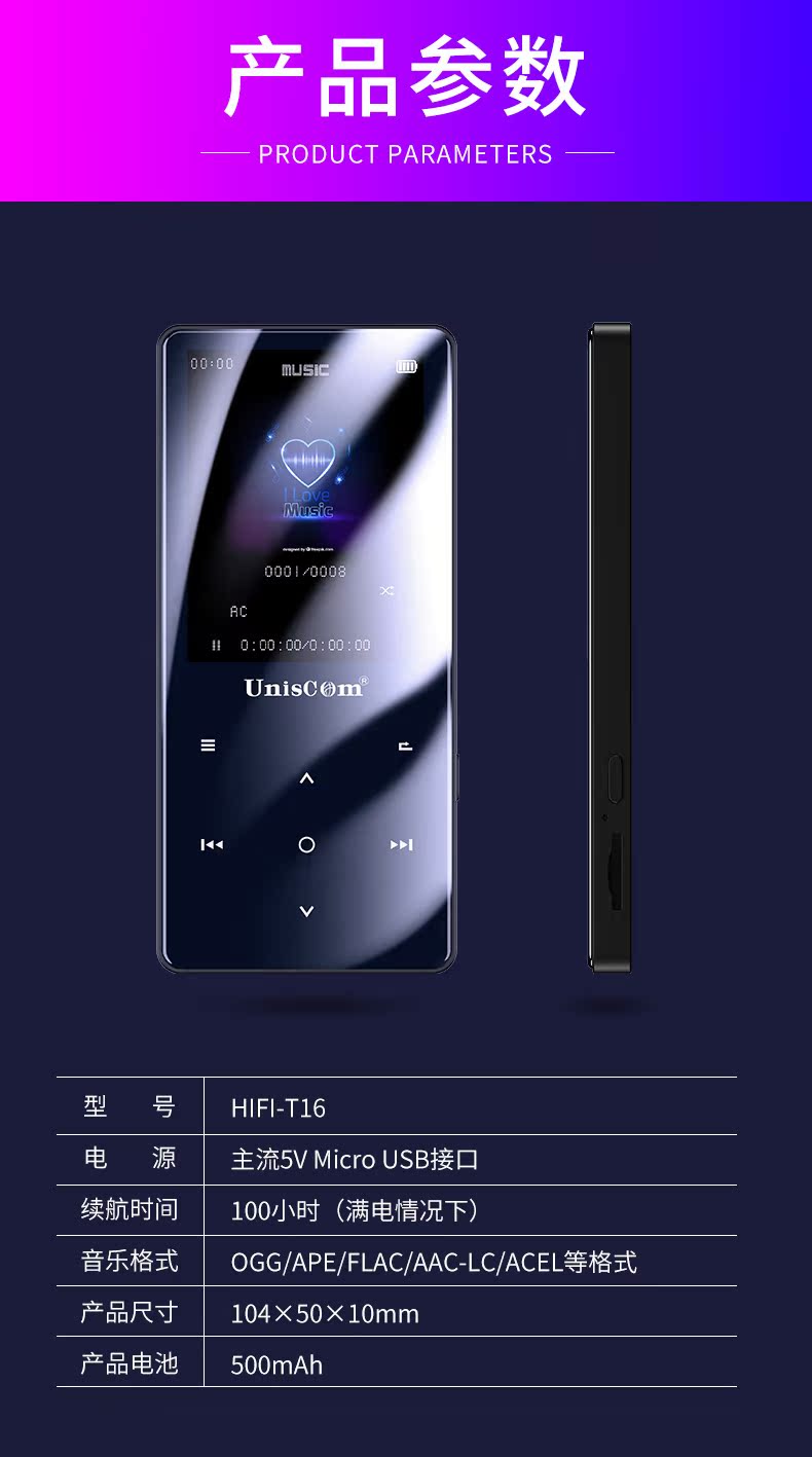 Uniscom màn hình lớn Bluetooth mp3 máy nghe nhạc nhỏ mini mp4 học sinh mp5 máy nghe nhạc nam nữ trung học Âm nhạc hifi di động mp6 màn hình cảm ứng học tiểu thuyết nghe tiếng Anh - Trình phát TV thông minh bộ điều khiển tivi