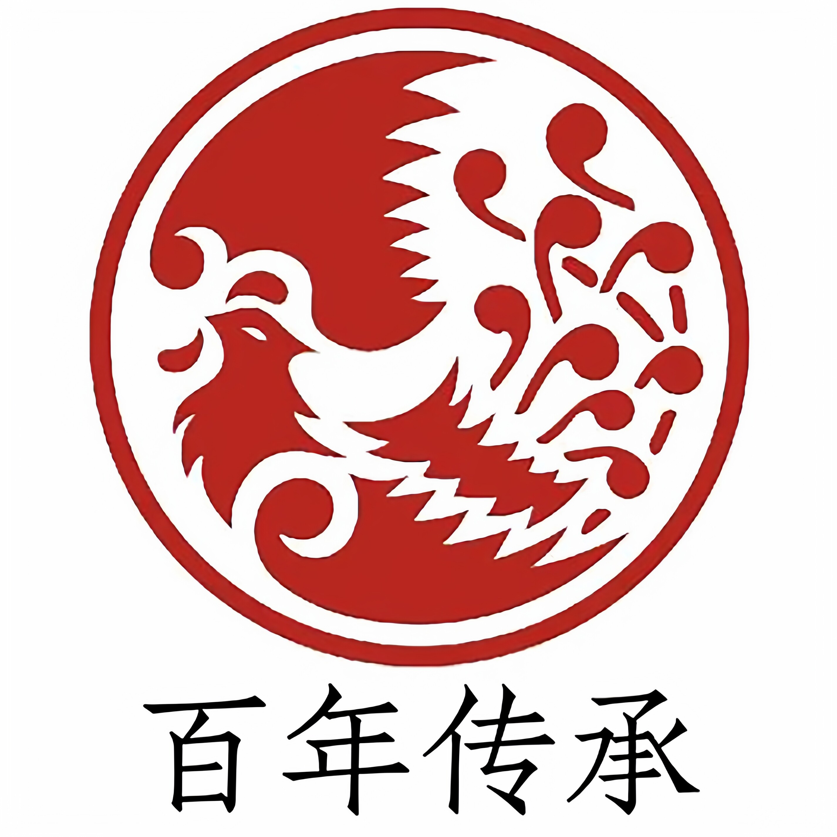贵州百年传承老酒坊的LOGO