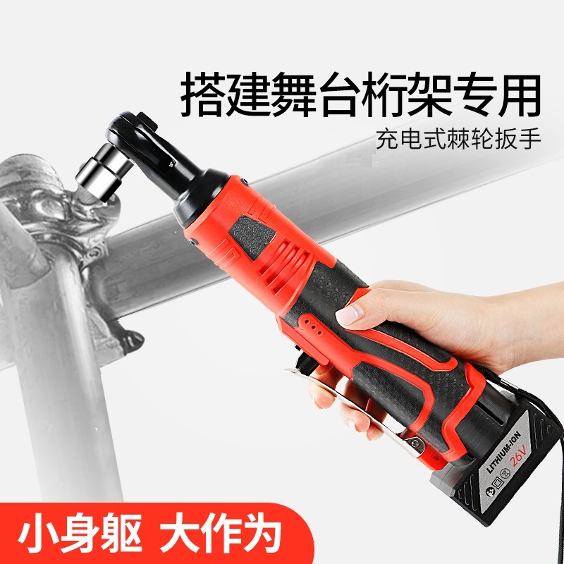 90-degree angle to electric screwdriver charging ratchet 12V26V lithium electric type sleeve hand wrench quick wrench