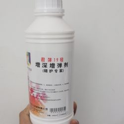 Customized Junping No. 19 Deepening Elasticizer 1kg ເພີ່ມຄວາມຍືດຍຸ່ນ, ອ່ອນນຸ້ມ, ເຮັດໃຫ້ສີເລິກ, ເພີ່ມຄວາມສະຫວ່າງ ແລະ sag.