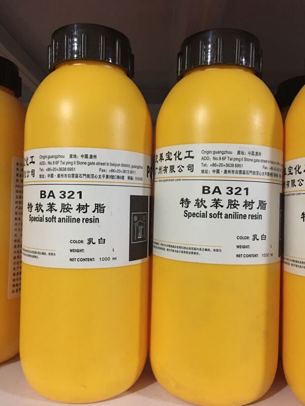 Leather Special Soft Aniline Resin 1kg Film-Forming Agent Smooth Leather Diluted Color Paste