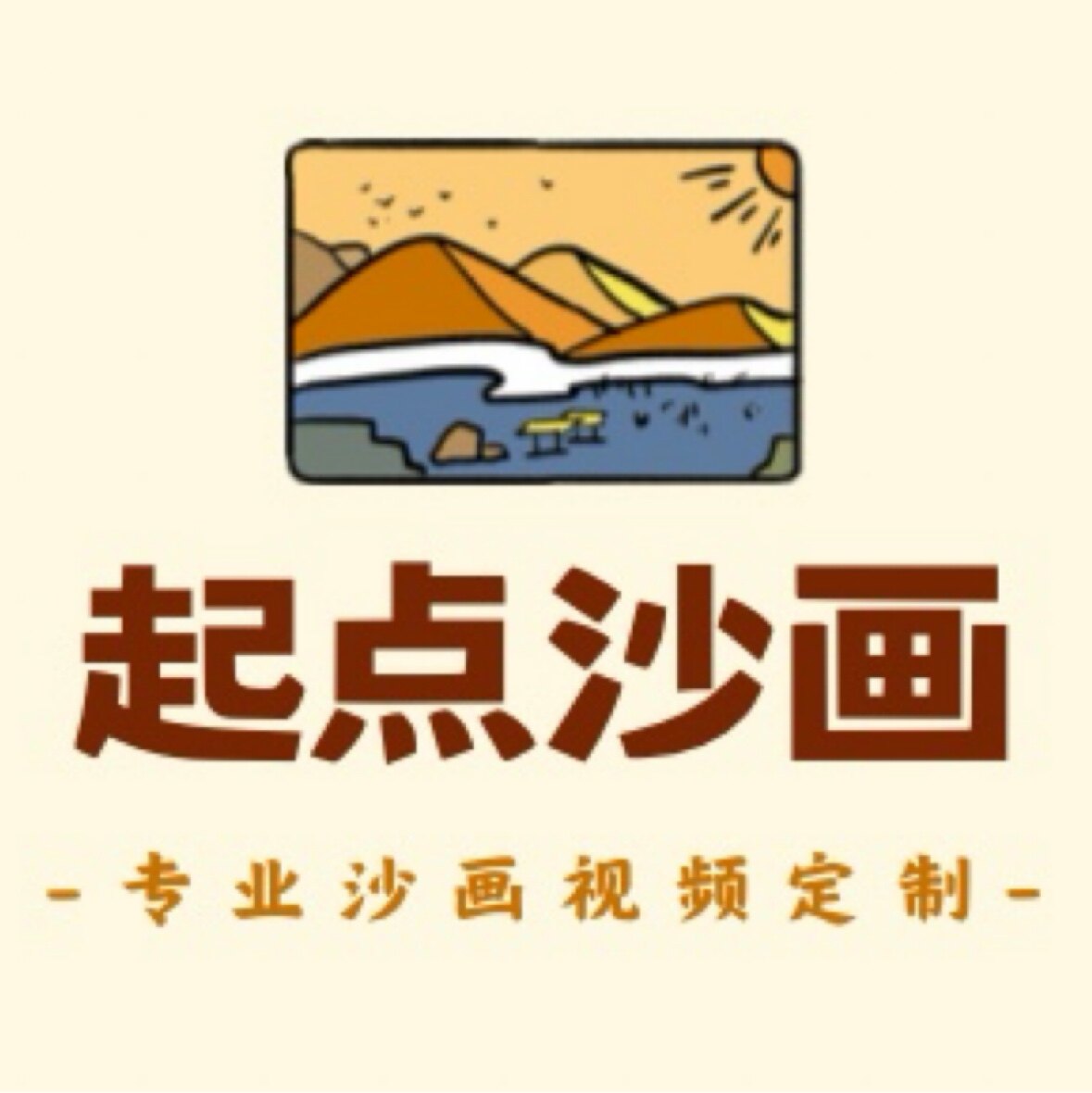 起点沙画工作室的LOGO