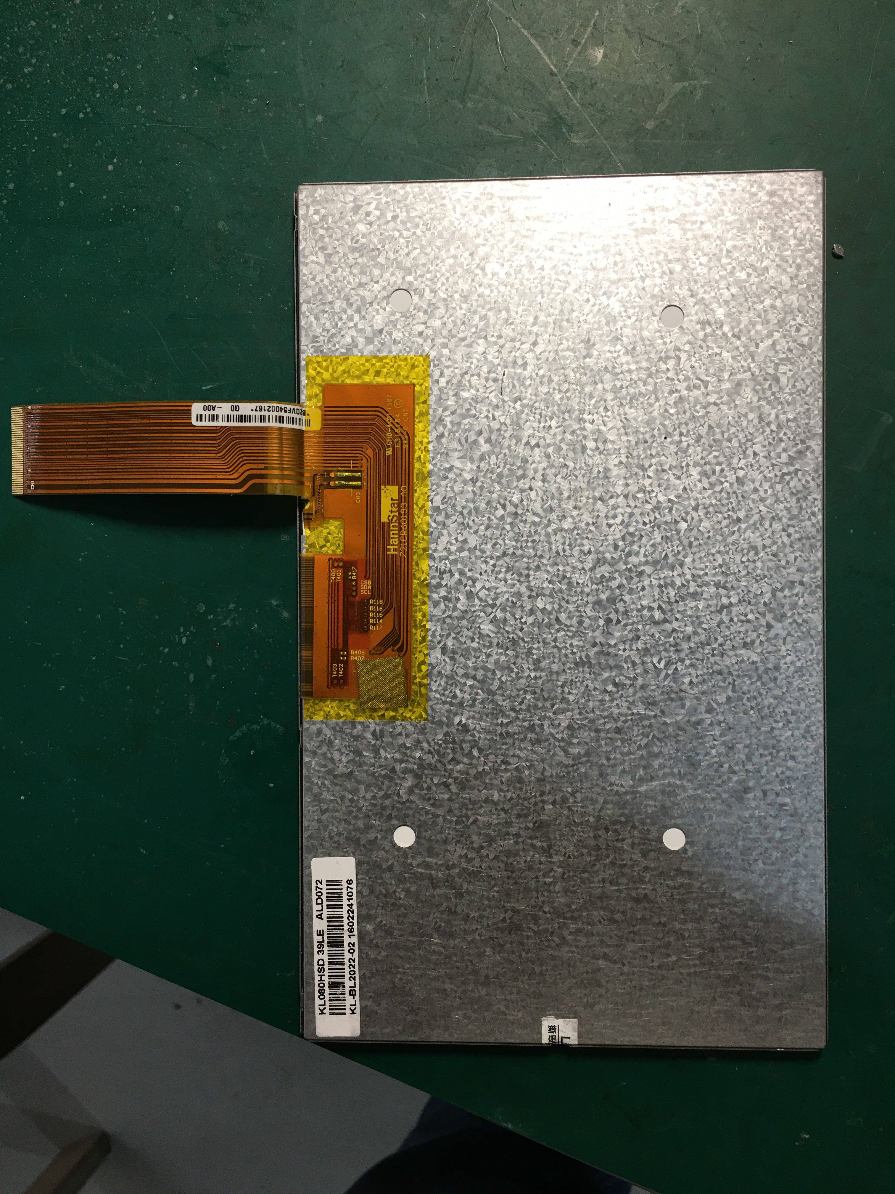 8-inch high-definition display screen 40-pin display screen vastness 8-inch physical pictures-Taobao