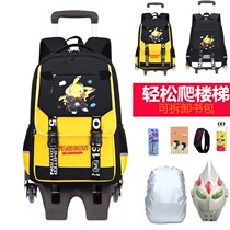 Childrens pull rod bag boy 1-3-6 grade elementary school student dual-use six wheels climbing stairs hauling a suitcase waterproof weight loss