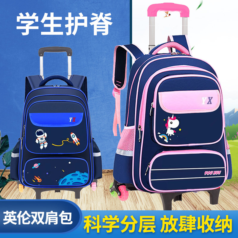 Lalever School Bag 2021 New Kit Lalever Boy Tugging Schoolbag God 4 One 6 grade 6-12 years 8 years 8