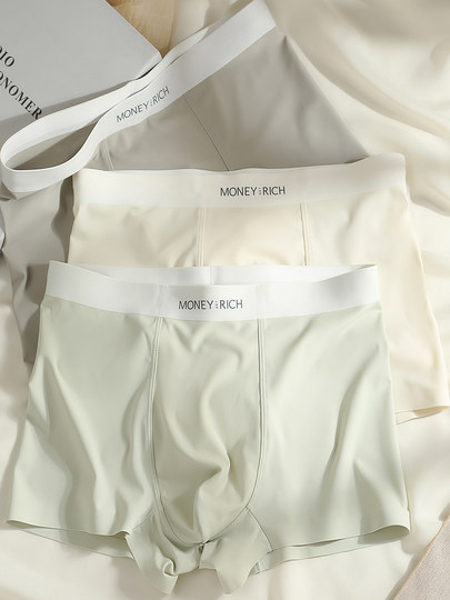 Men's Underwear, Ice Silk Style, Summer Milk Leather, Cool and Breathable, Men's Boxer Briefs, Comfortable, Seamless Boxer Shorts for Boys