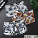 New Ice Silk Men's Underwear, Summer Thin Boxer Briefs, Printed Breathable Trendy Brand Boys' Youth Boxer Briefs