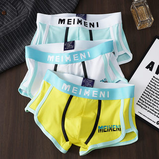 Men's Underwear Summer 2026 New Style Pure Cotton Boxer Briefs Breathable Men's Boxer Shorts Trendy Brand Shorts