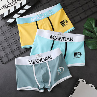 Men's Underwear Pure Cotton Trendy Cute Boxer Briefs Men's Underwear New 2026 Hot Style Breathable Boxer Briefs