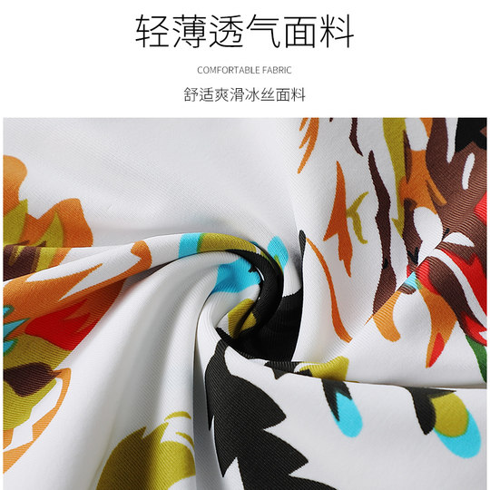 New Ice Silk Men's Underwear, Summer Thin Boxer Briefs, Printed Breathable Trendy Brand Boys' Youth Boxer Briefs