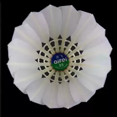 (Everyday) Qi Fei AS-05 badminton game ball stable hand feel cost-effective